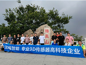 員工活動氛圍好 員工活動氛圍好