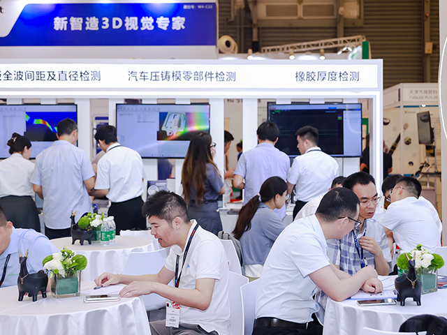 上海汽車展 上海汽車展