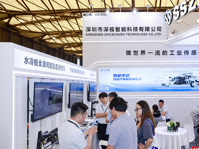 上海汽車展 上海汽車展