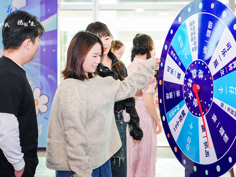 深視智能年會2 深視智能年會2