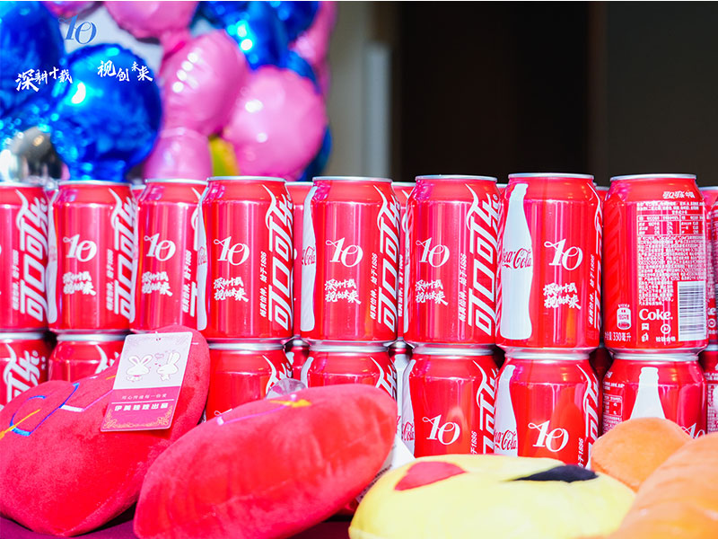 深視智能年會 深視智能年會