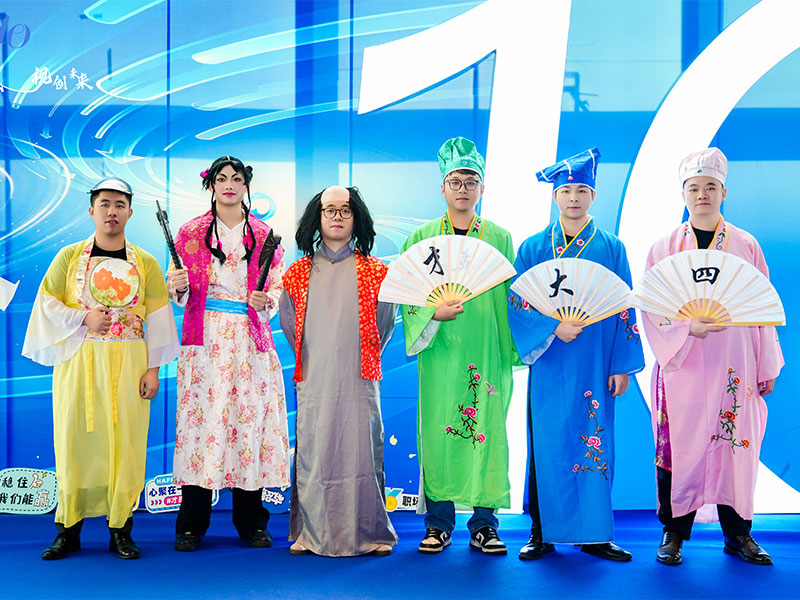 深視智能年會 深視智能年會