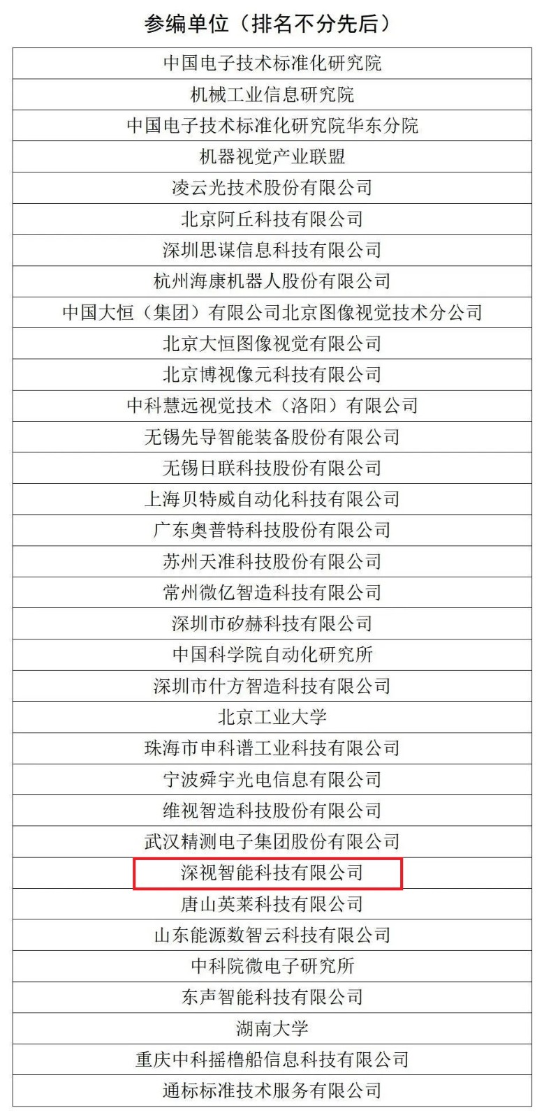 1723189750284720.jpg 640.jpg