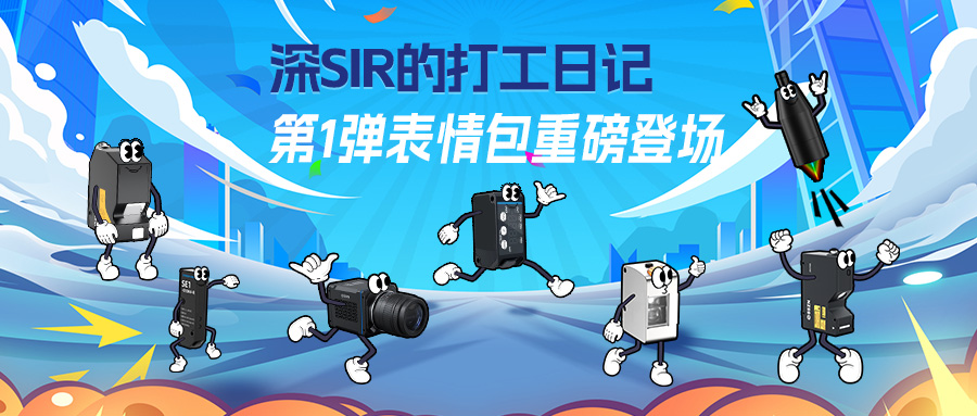 1755483707132623.jpg 表情包公眾號封面.jpg